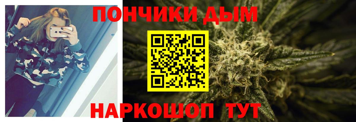 Канабис White Widow  Вход с VPN  Марихуана тримм  Елабуга  Бошки Шишки White Widow 